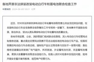 马祖拉：布朗此前0助攻不是没传球 助攻是最具误导的技术统计之一